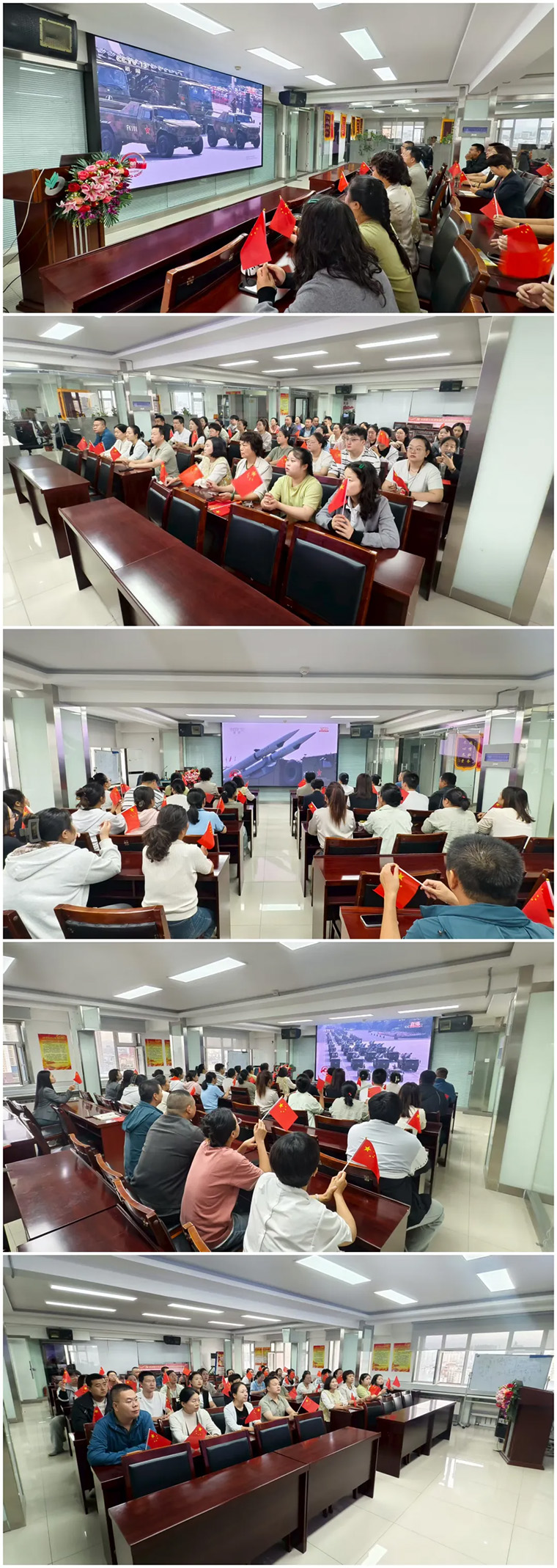 98.1 银穗财税集团组织观看纪念中国人民抗日战争暨世界反法西斯战争胜利80周年大会直播