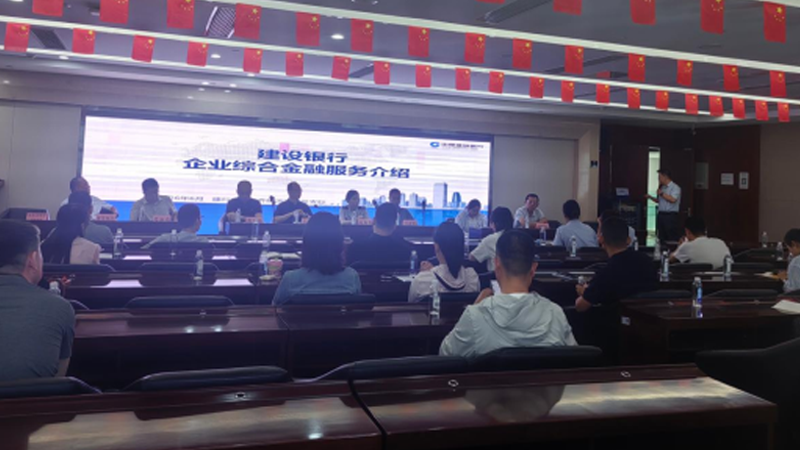 《民营经济促进法》实施周年优化营商环境座谈会暨“企业家日”活动将在经开区举办