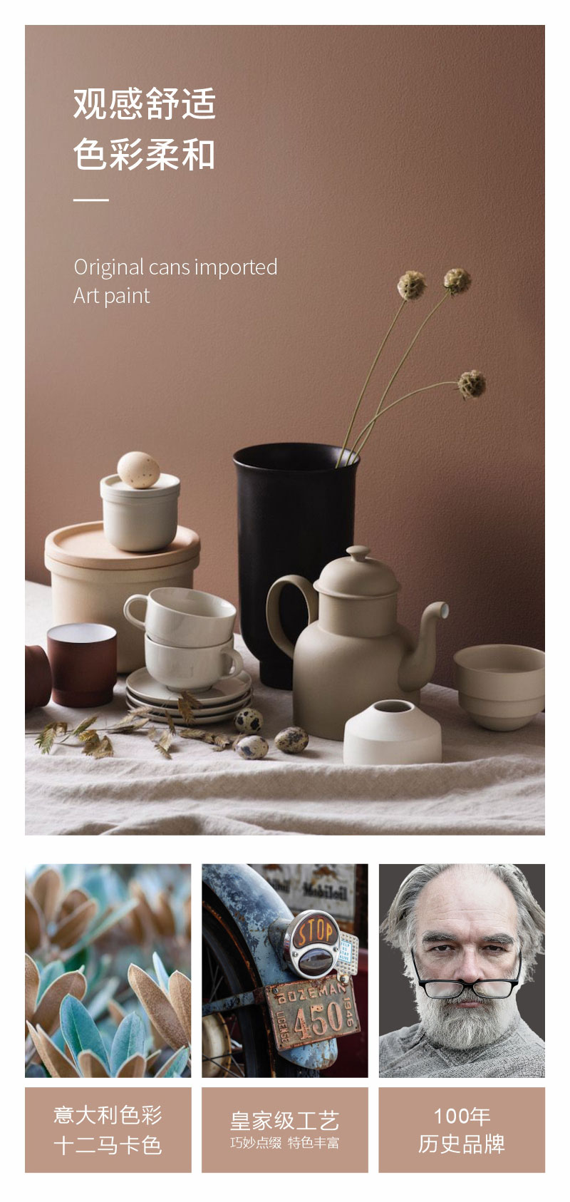 1抗病毒降甲醛-蛋壳光-1