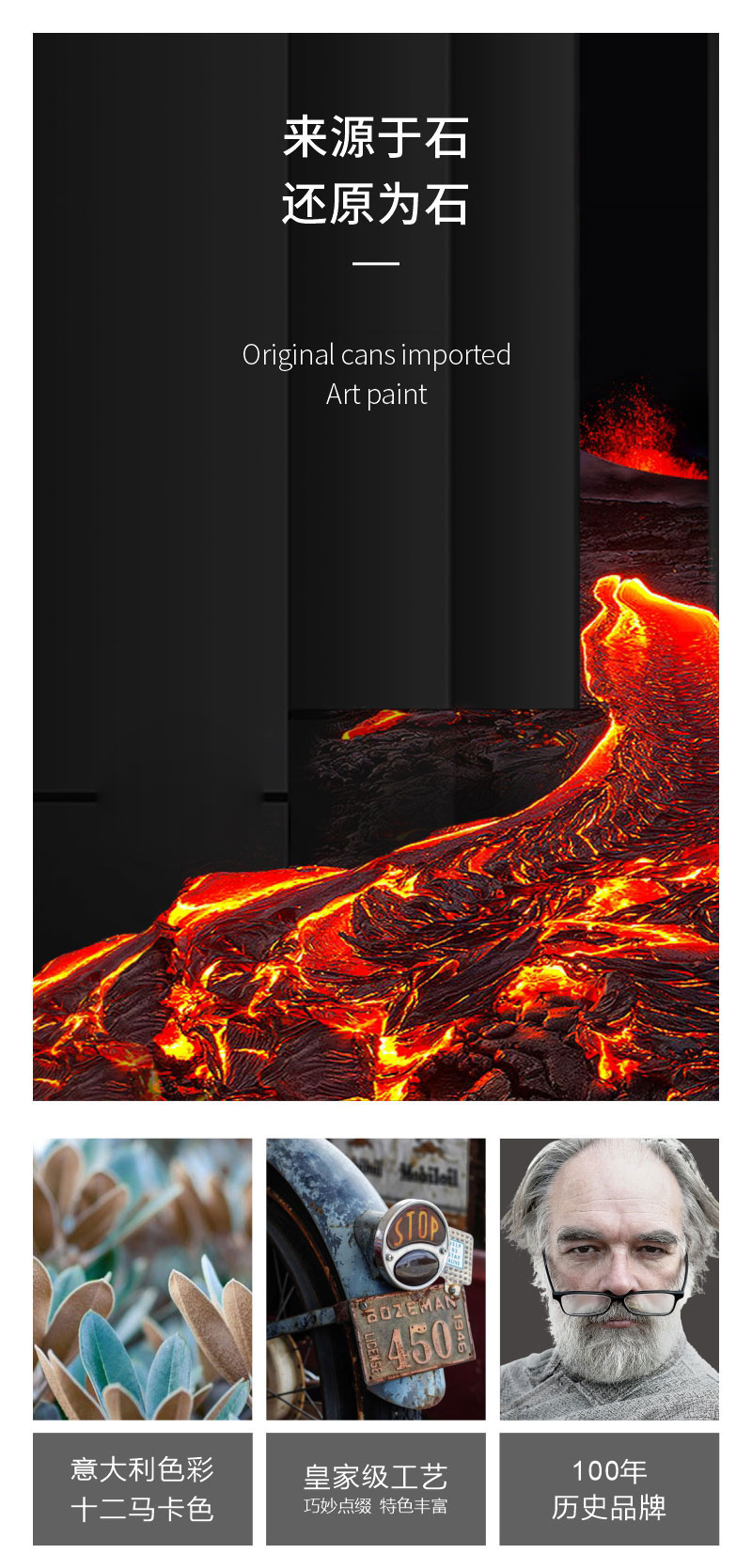 2火岩石·马莫洛克-1