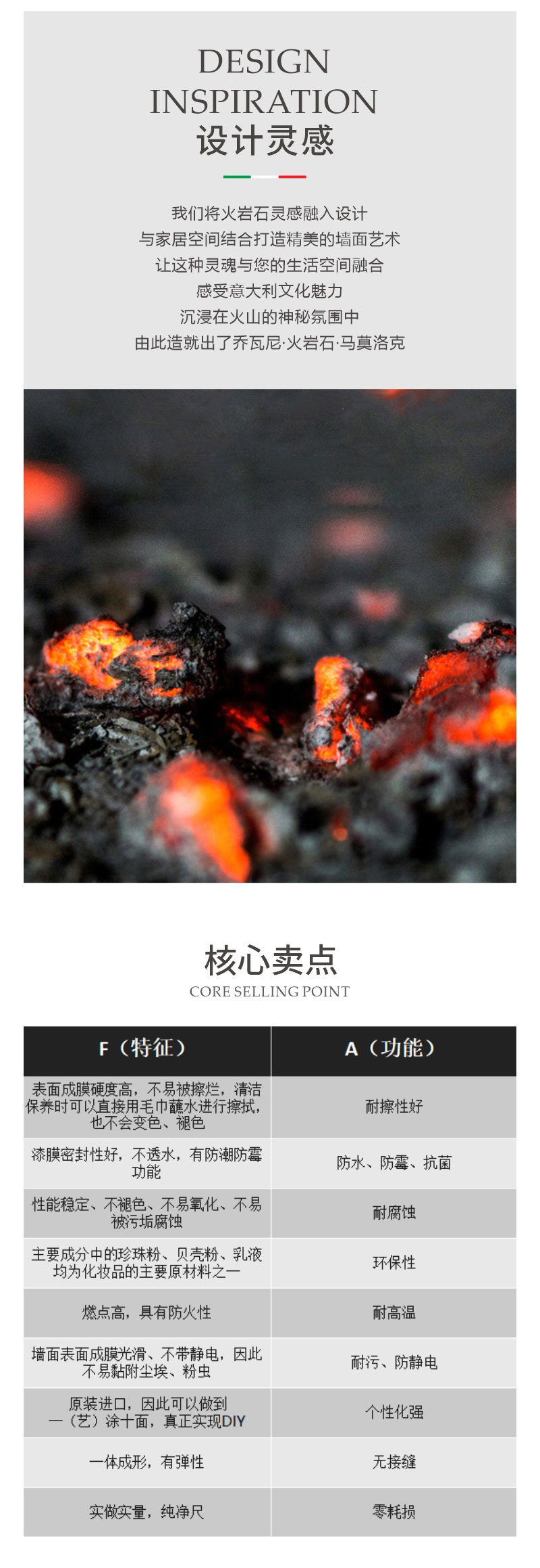 2火岩石·马莫洛克-2