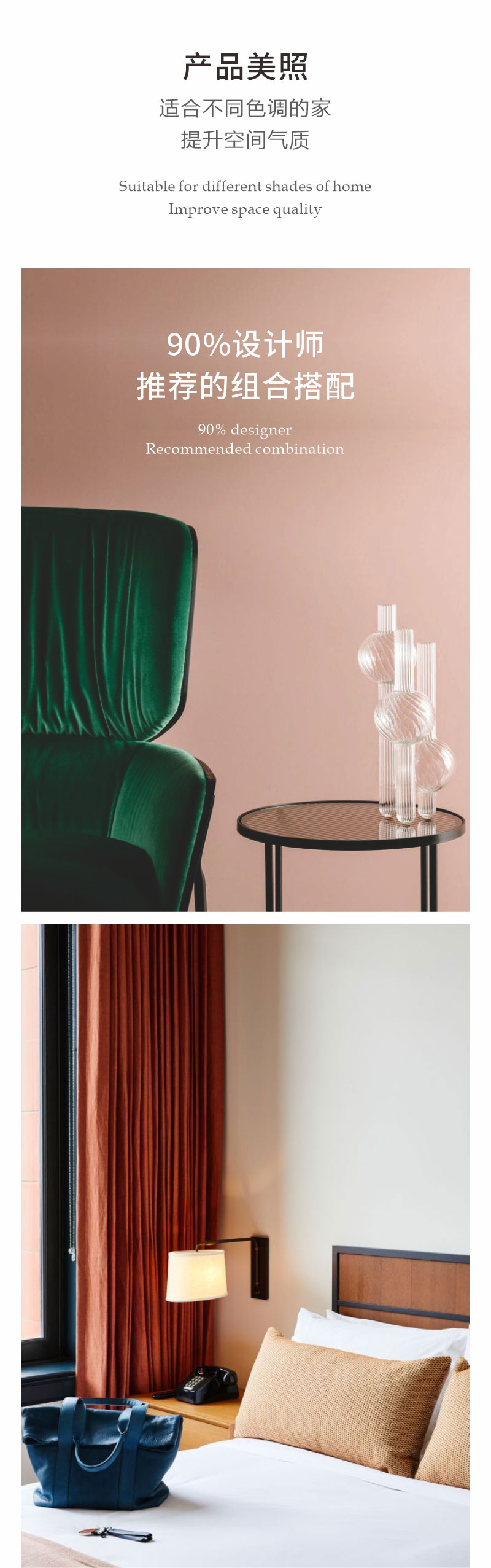 1抗病毒降甲醛-蛋壳光-3