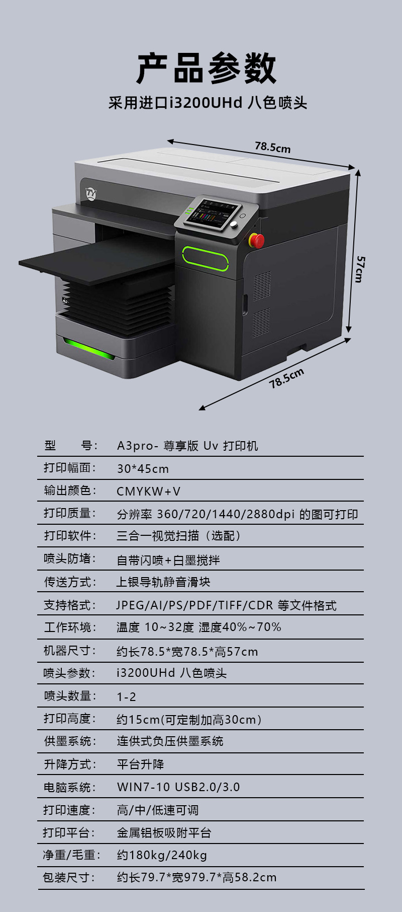 详情页_03