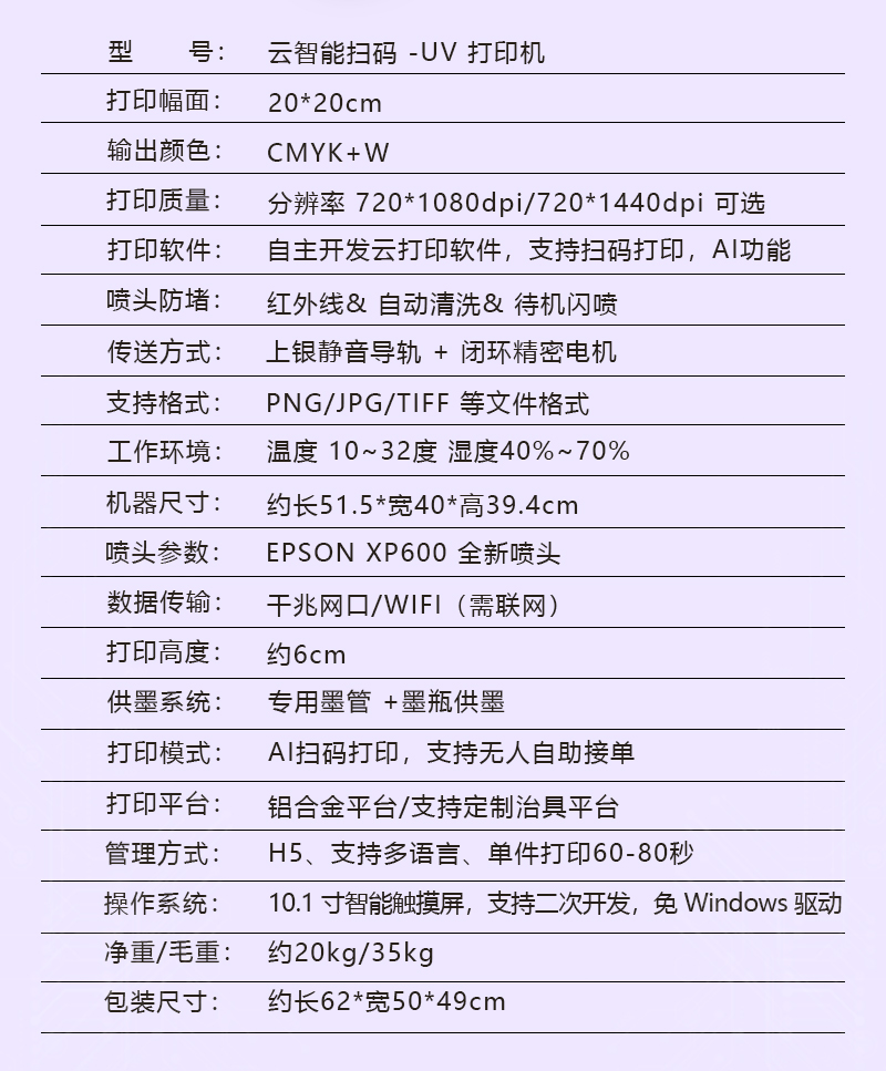 详情页_04