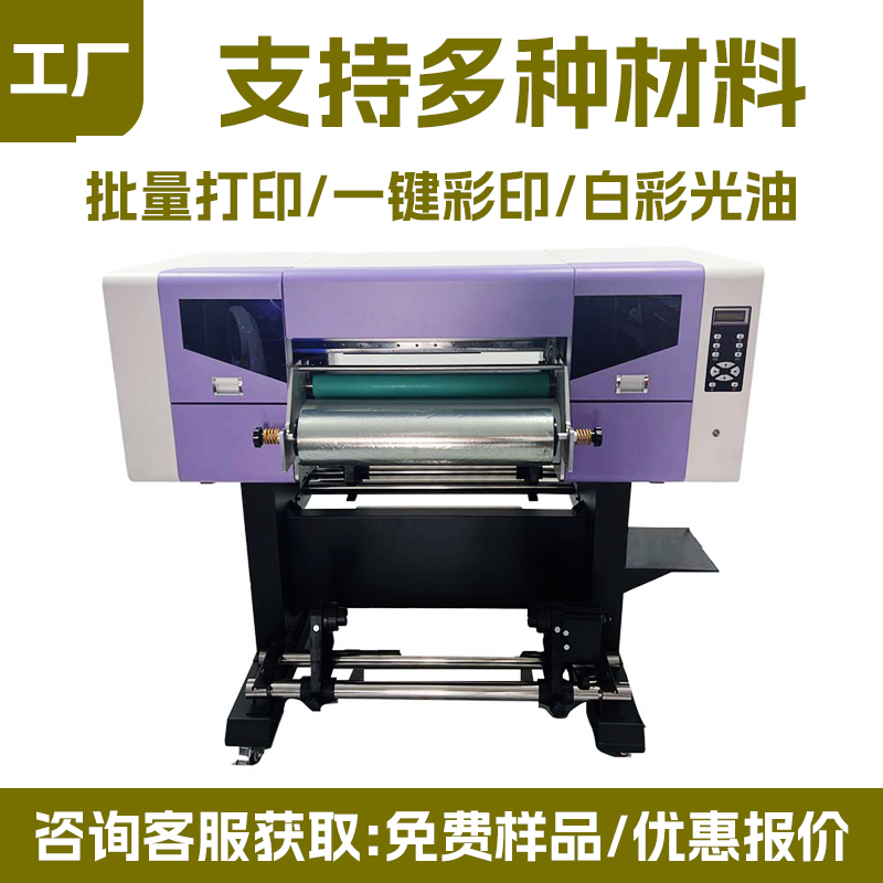 卷材 UV 水晶标打印机 不干胶 logo 水晶贴打印机深圳拓远源头工厂