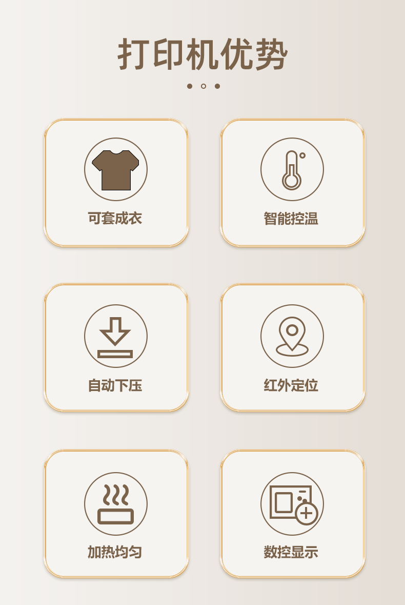 详情页_02