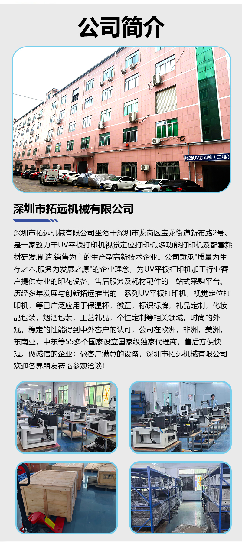 详情页_05
