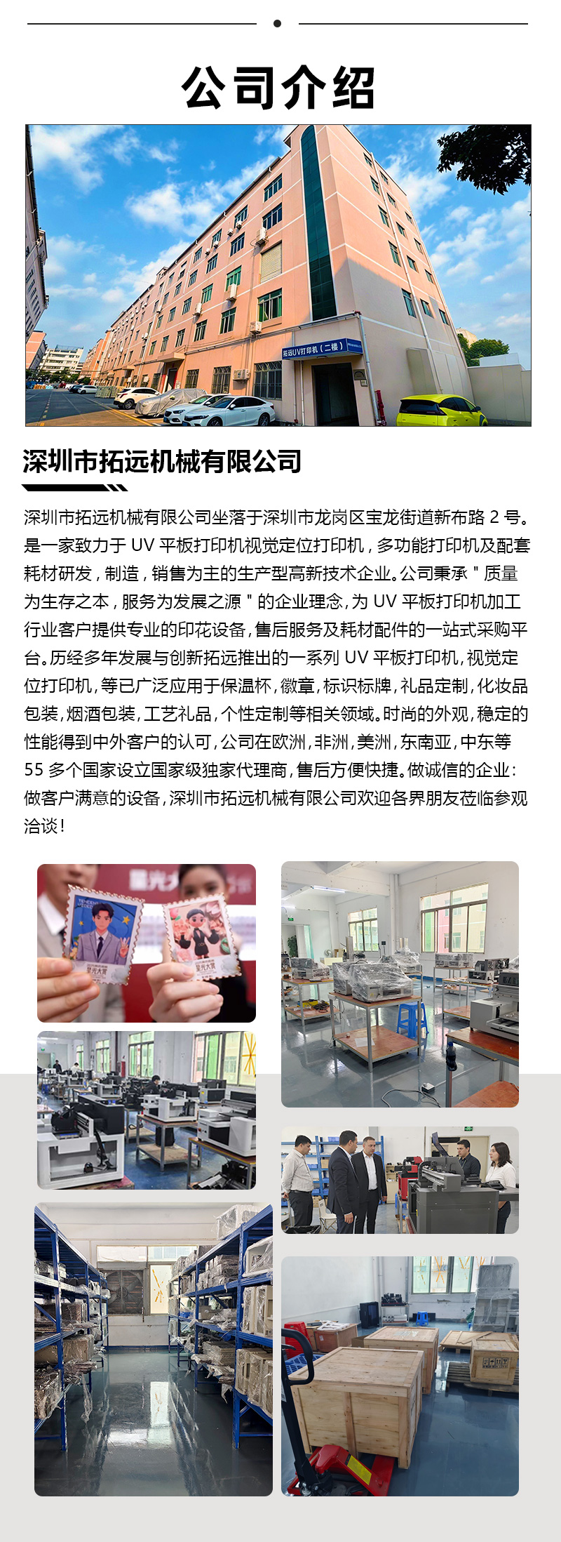 详情页_06