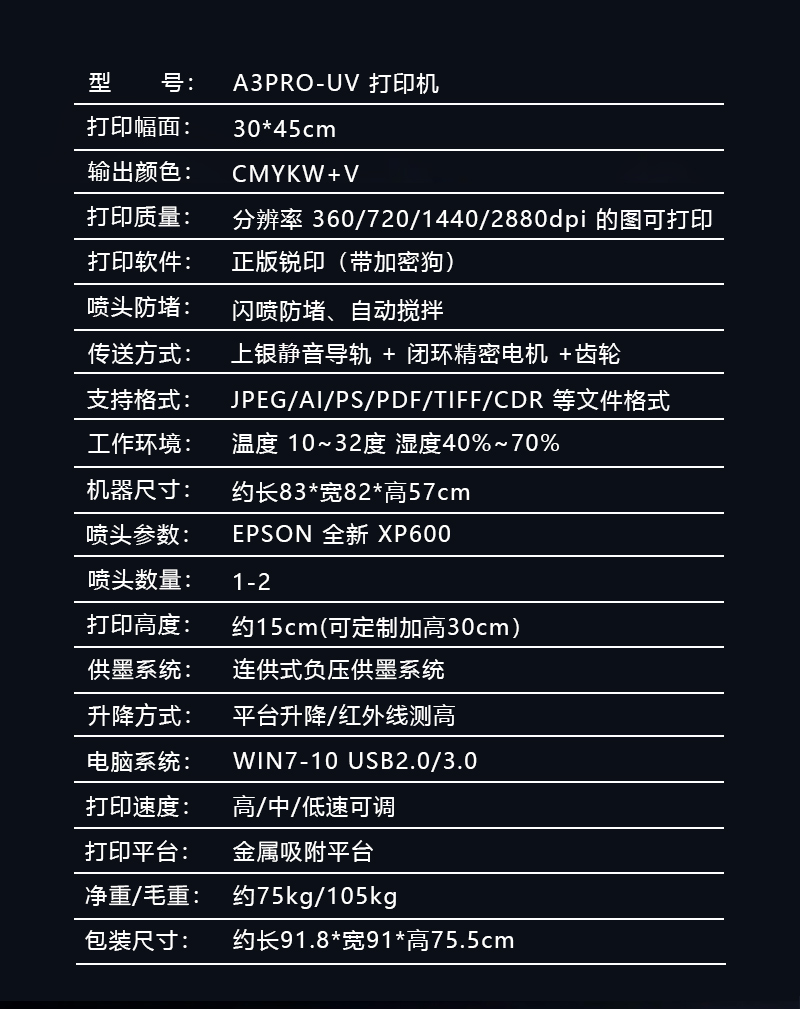 详情页_03