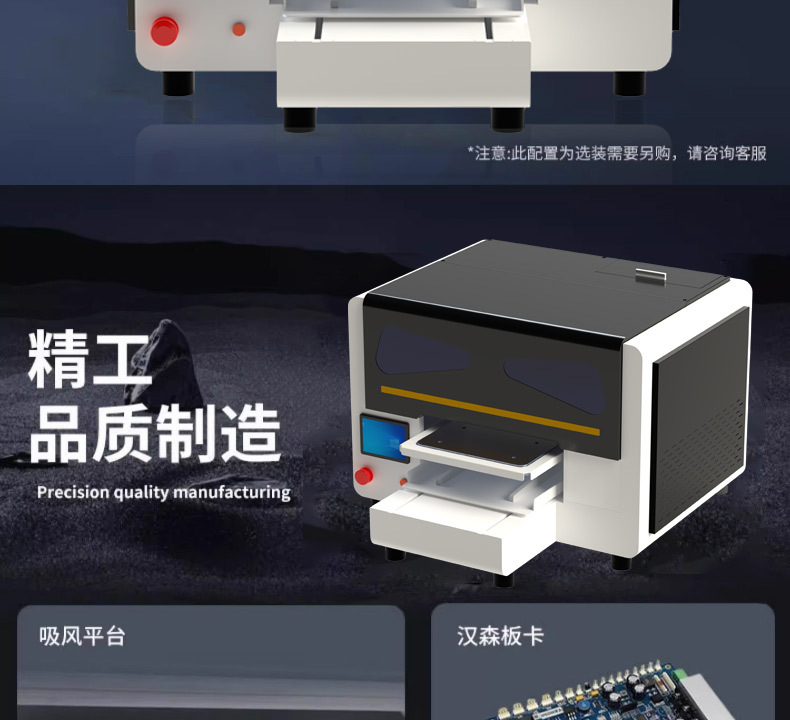 UV打印机精准赋能徽章文创行业，破解中小微企业定制痛点