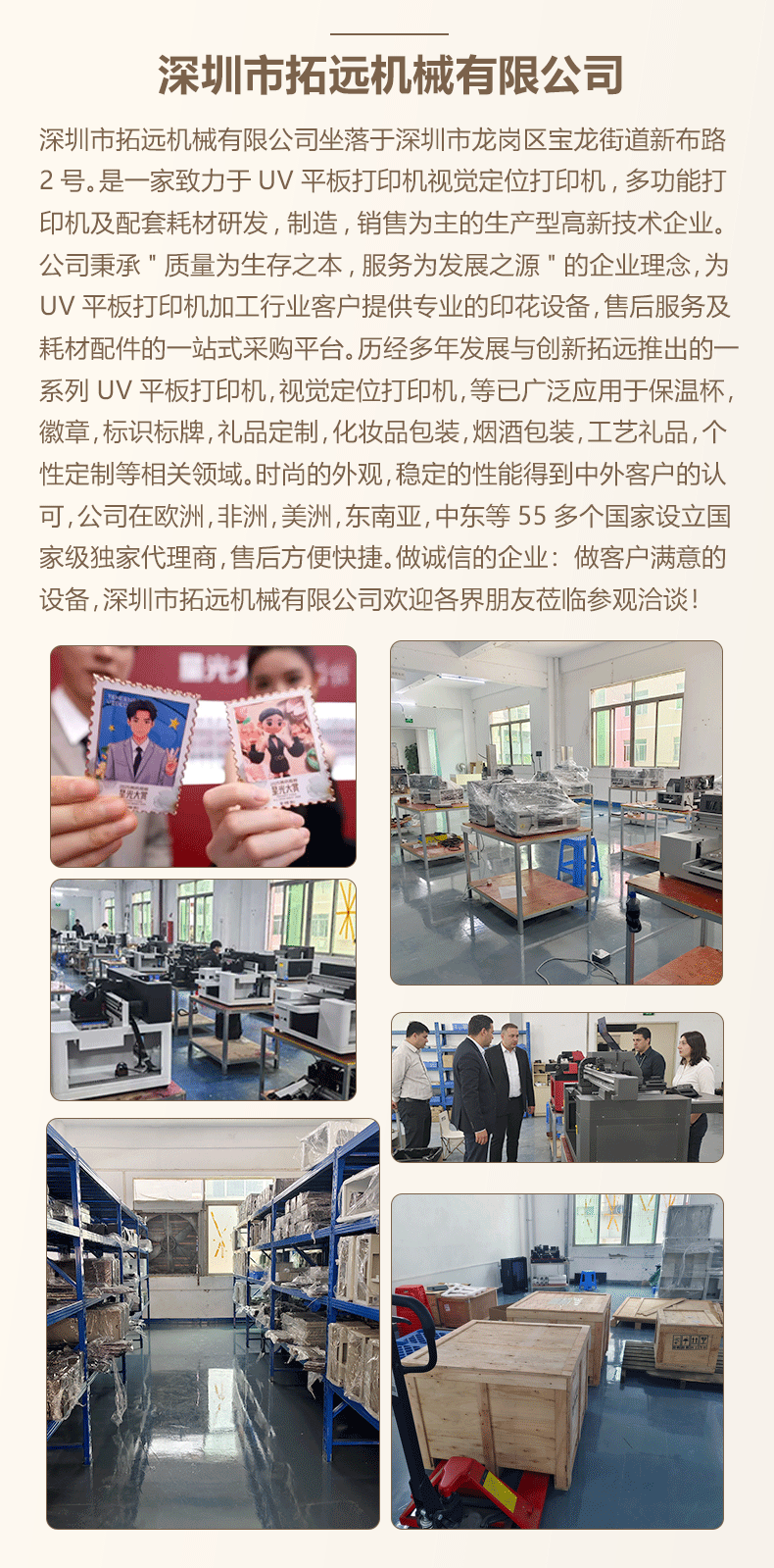 详情页_06