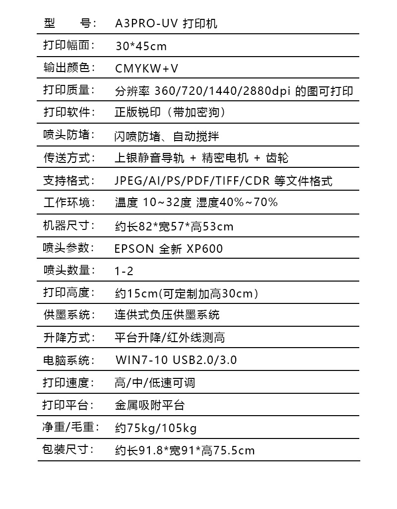 详情页_04