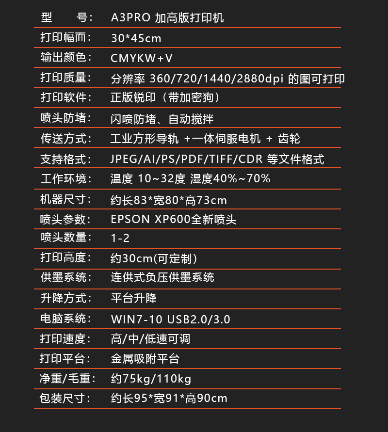 详情页_04