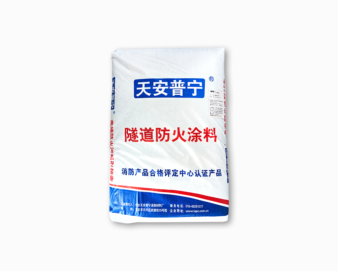 隧道（混凝土）防火涂料