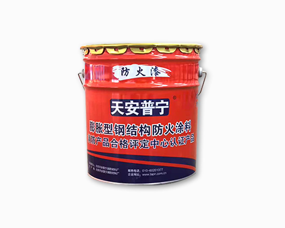 室内膨胀型钢结构防火涂料-超薄型