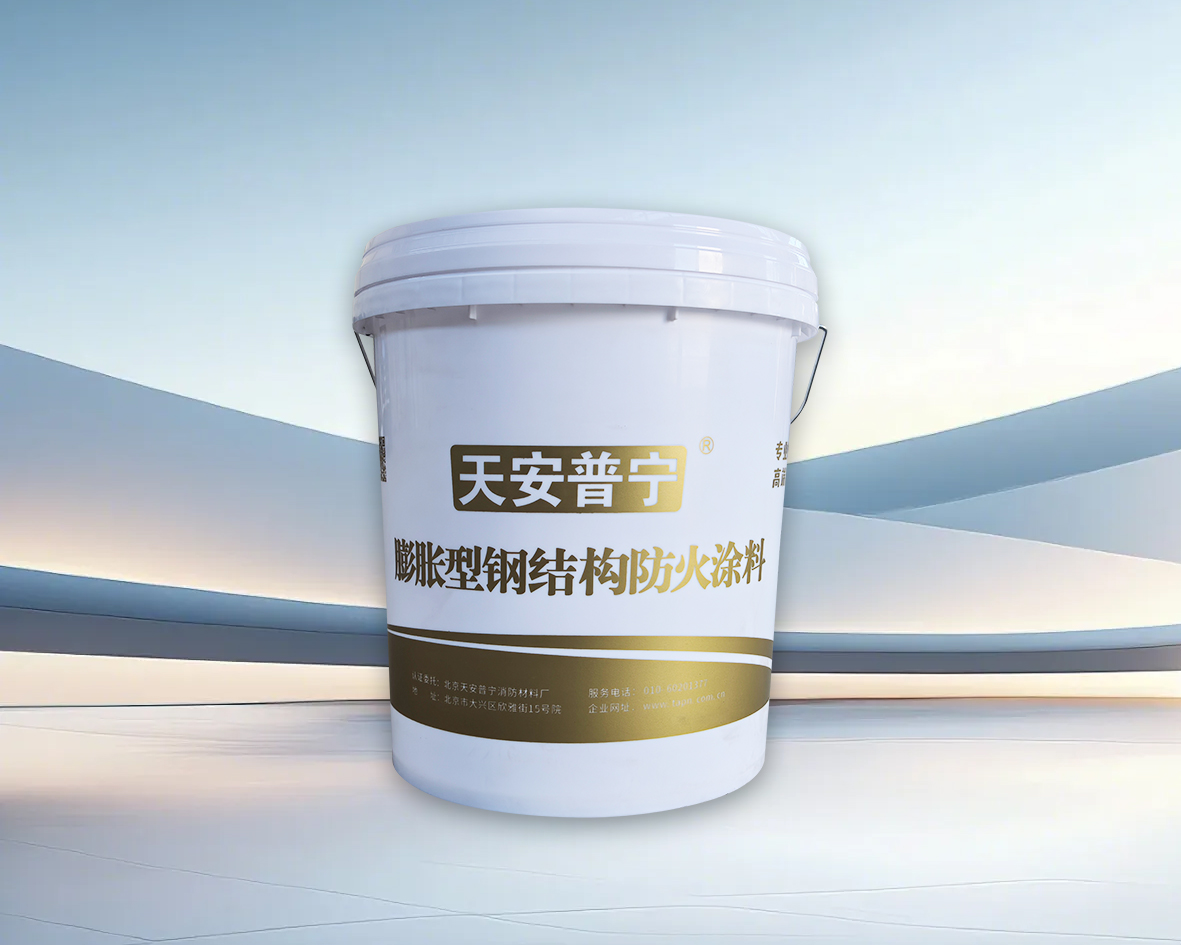 室外膨胀型钢结构防火涂料-超薄型灰色