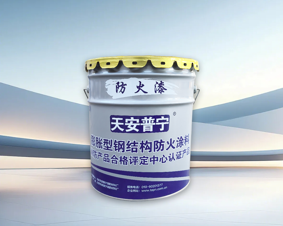 室内膨胀型钢结构防火涂料-超薄型灰色