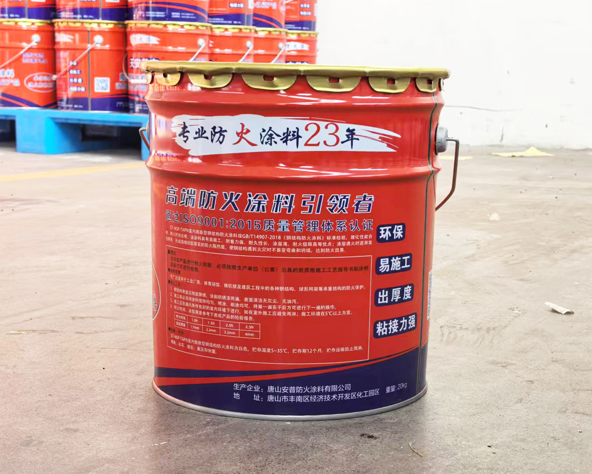 室内膨胀型钢结构防火涂料-超薄型