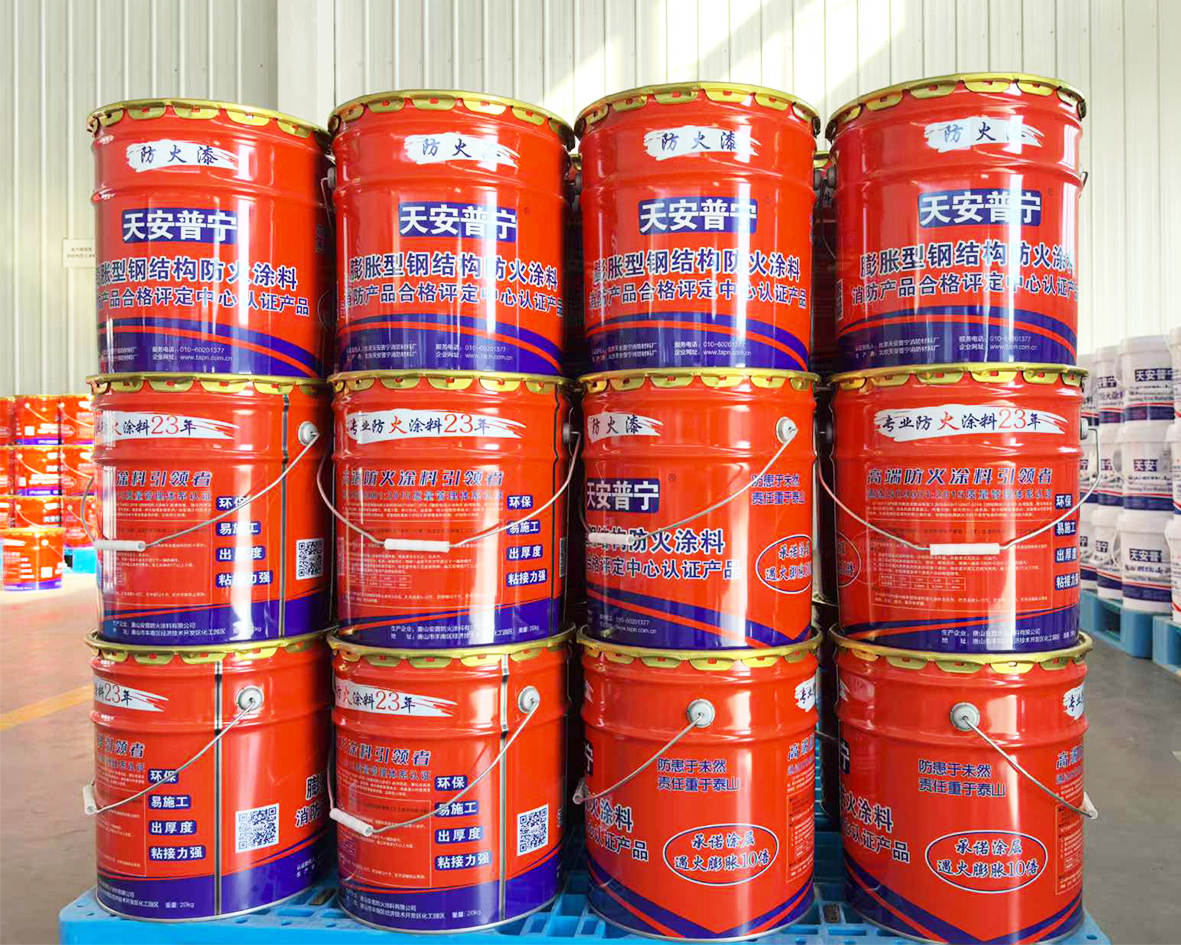 室内膨胀型钢结构防火涂料-超薄型