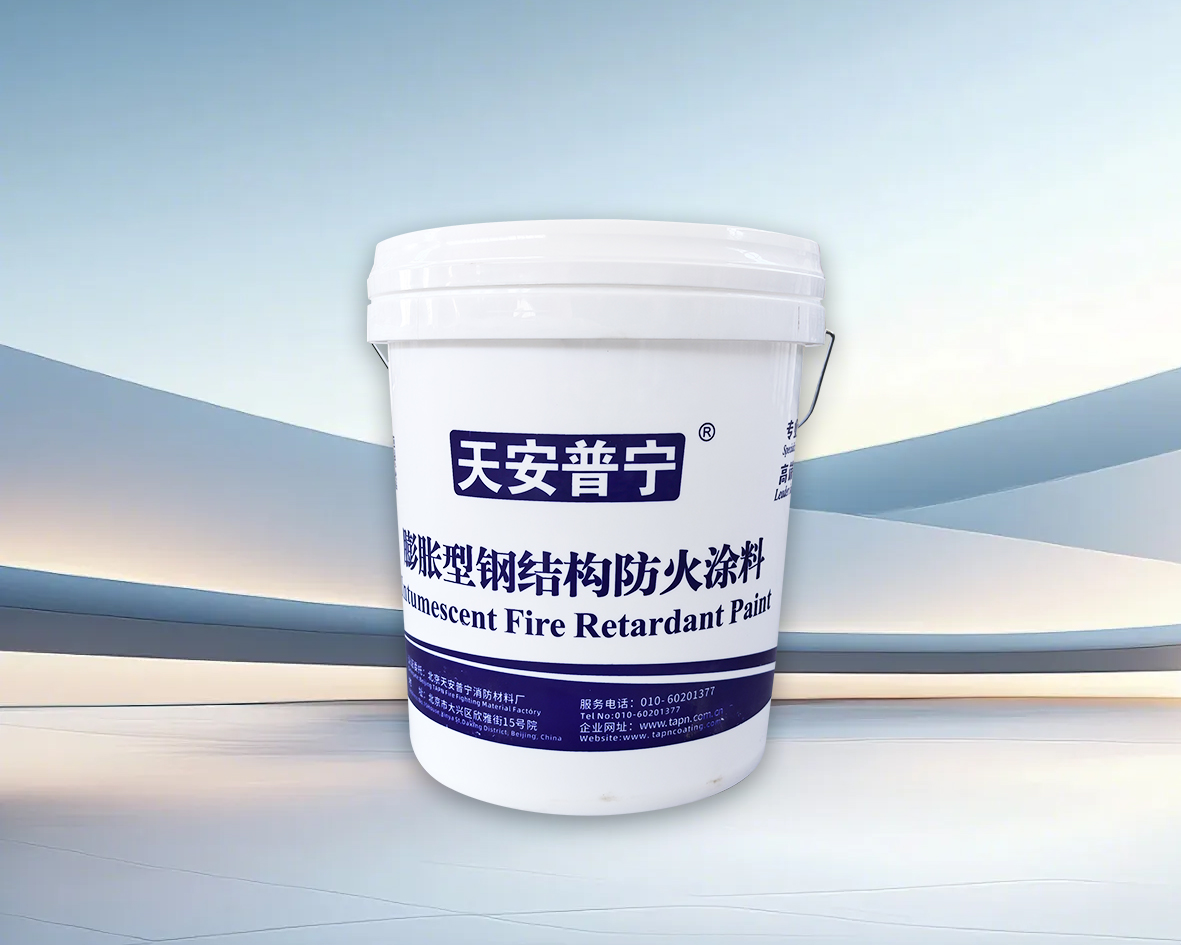 室内膨胀型钢结构防火涂料-薄型、薄型灰色通用