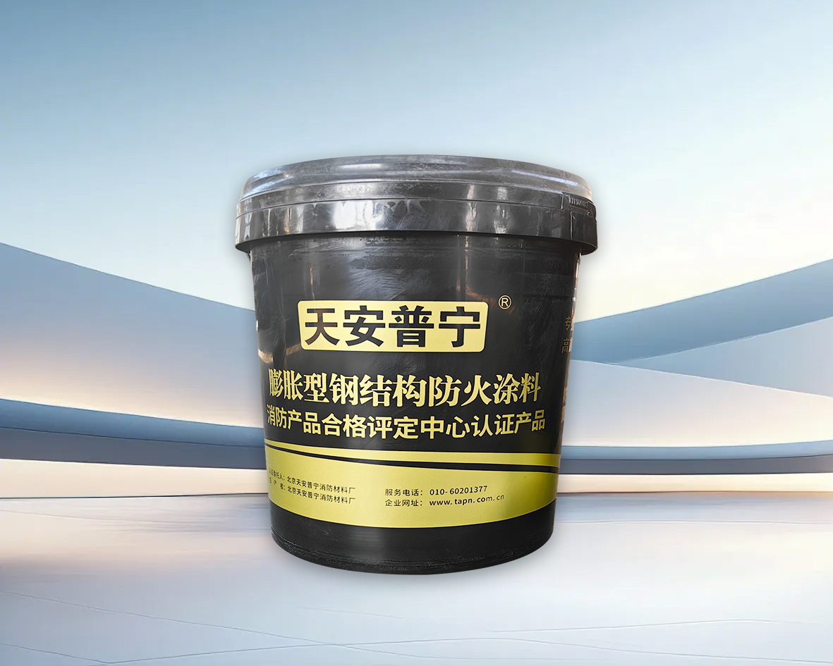 室外膨胀型钢结构防火涂料-薄型灰色