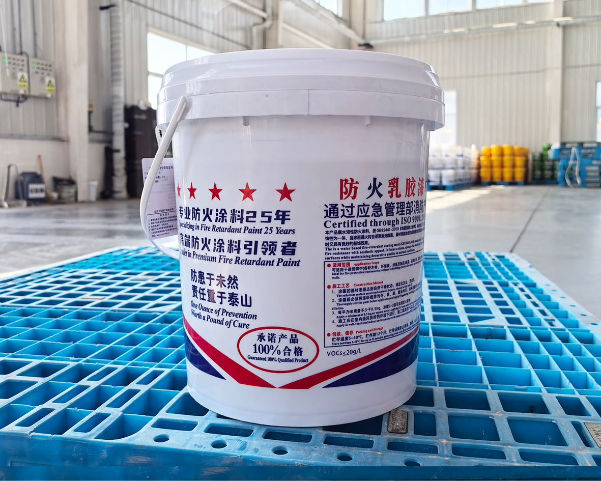 饰面型防火涂料