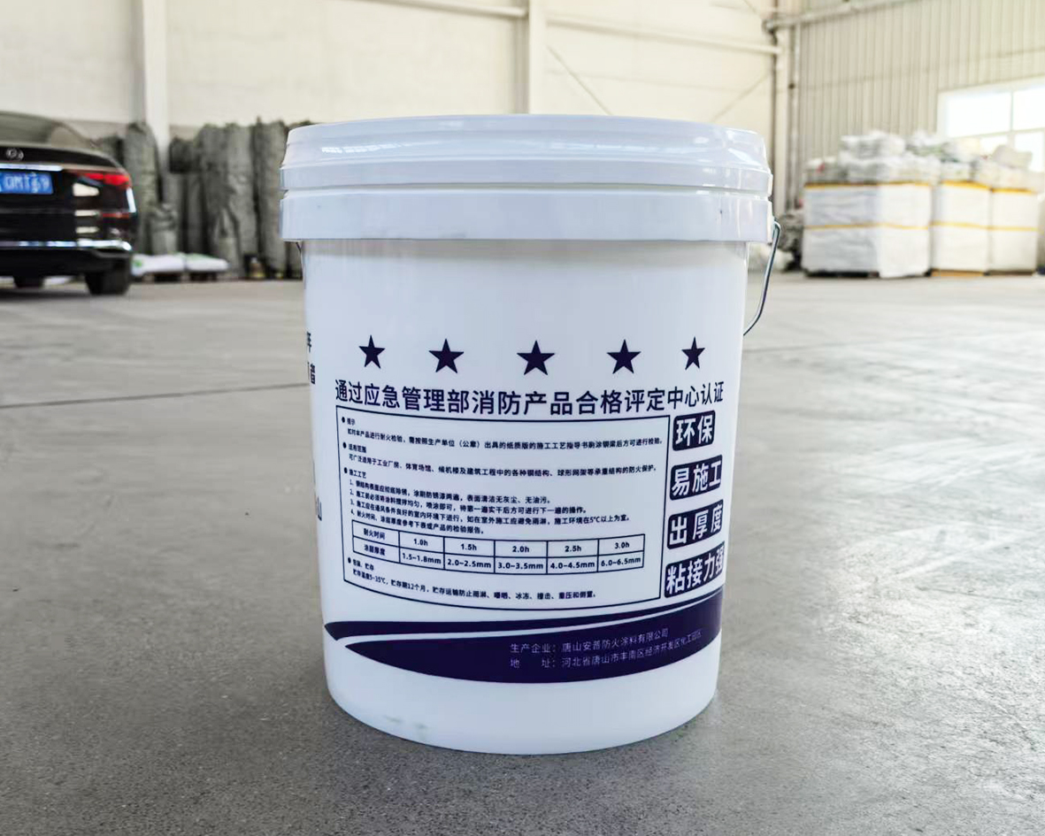 室外膨胀型钢结构防火涂料-薄型