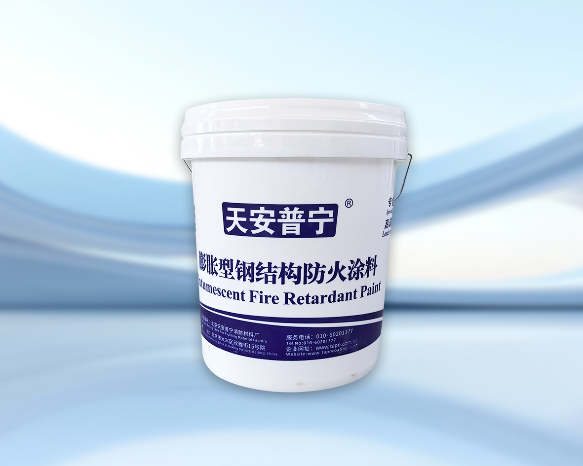 室内膨胀型钢结构防火涂料-薄型、薄型灰色通用