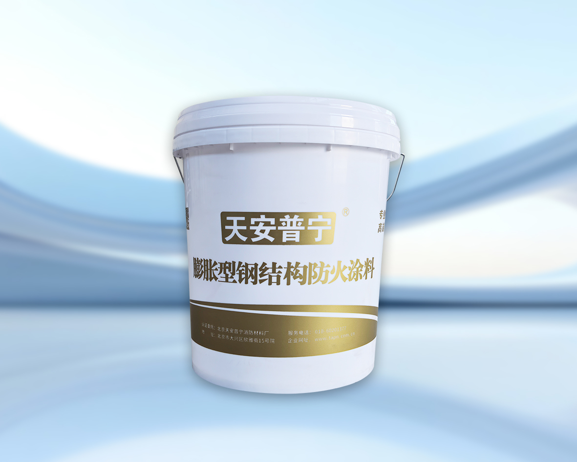 室外膨胀型钢结构防火涂料-超薄型灰色