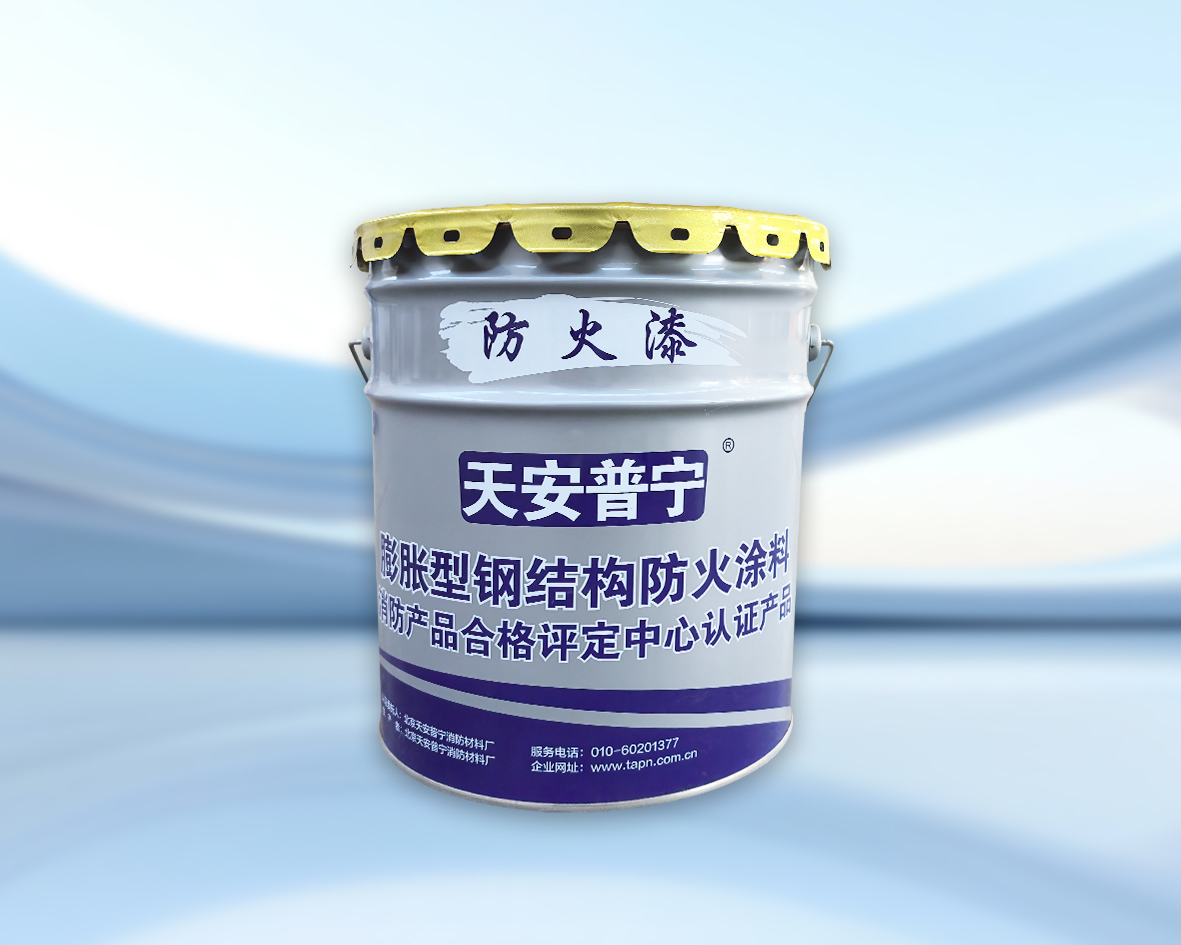 室内膨胀型钢结构防火涂料-超薄型灰色