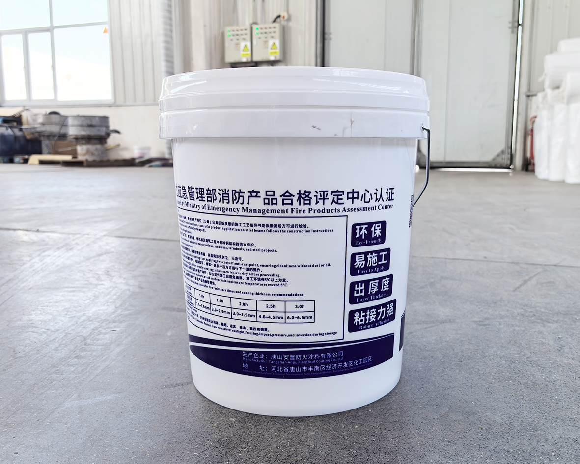 室内膨胀型钢结构防火涂料-薄型、薄型灰色通用