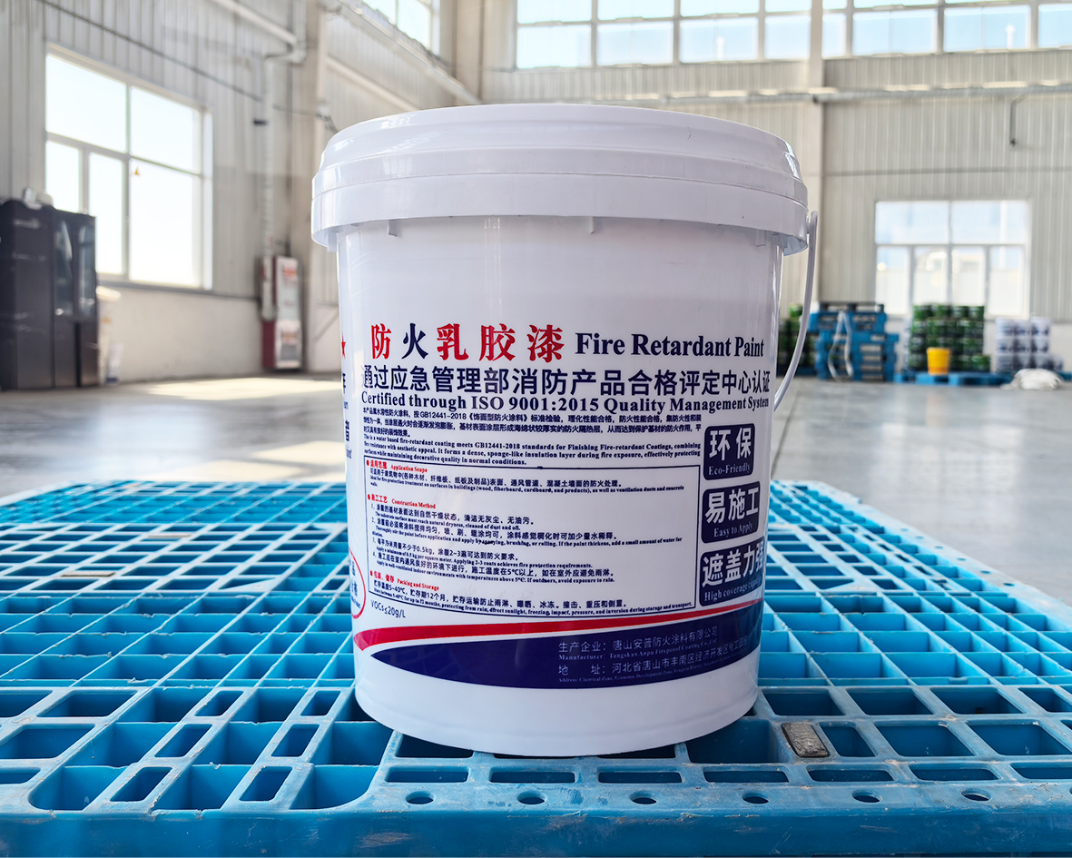 饰面型防火涂料