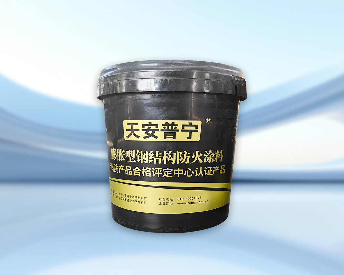 室外膨胀型钢结构防火涂料-薄型灰色