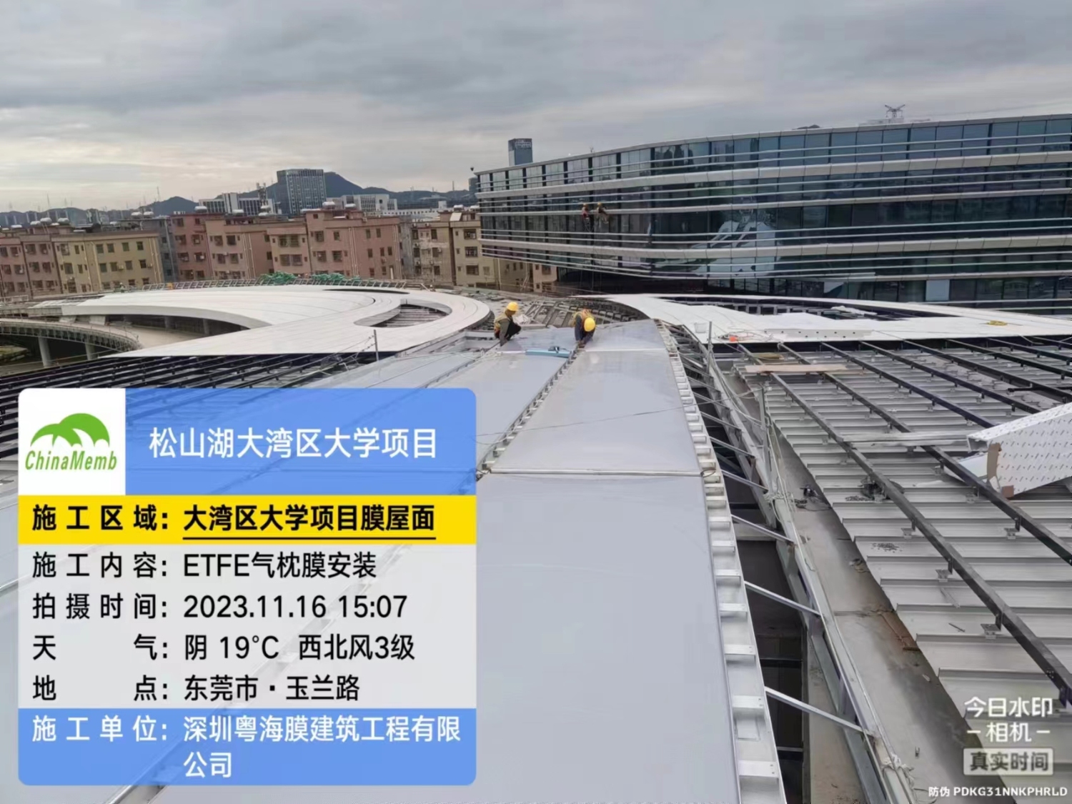 松山湖大湾区大学ETFE气枕