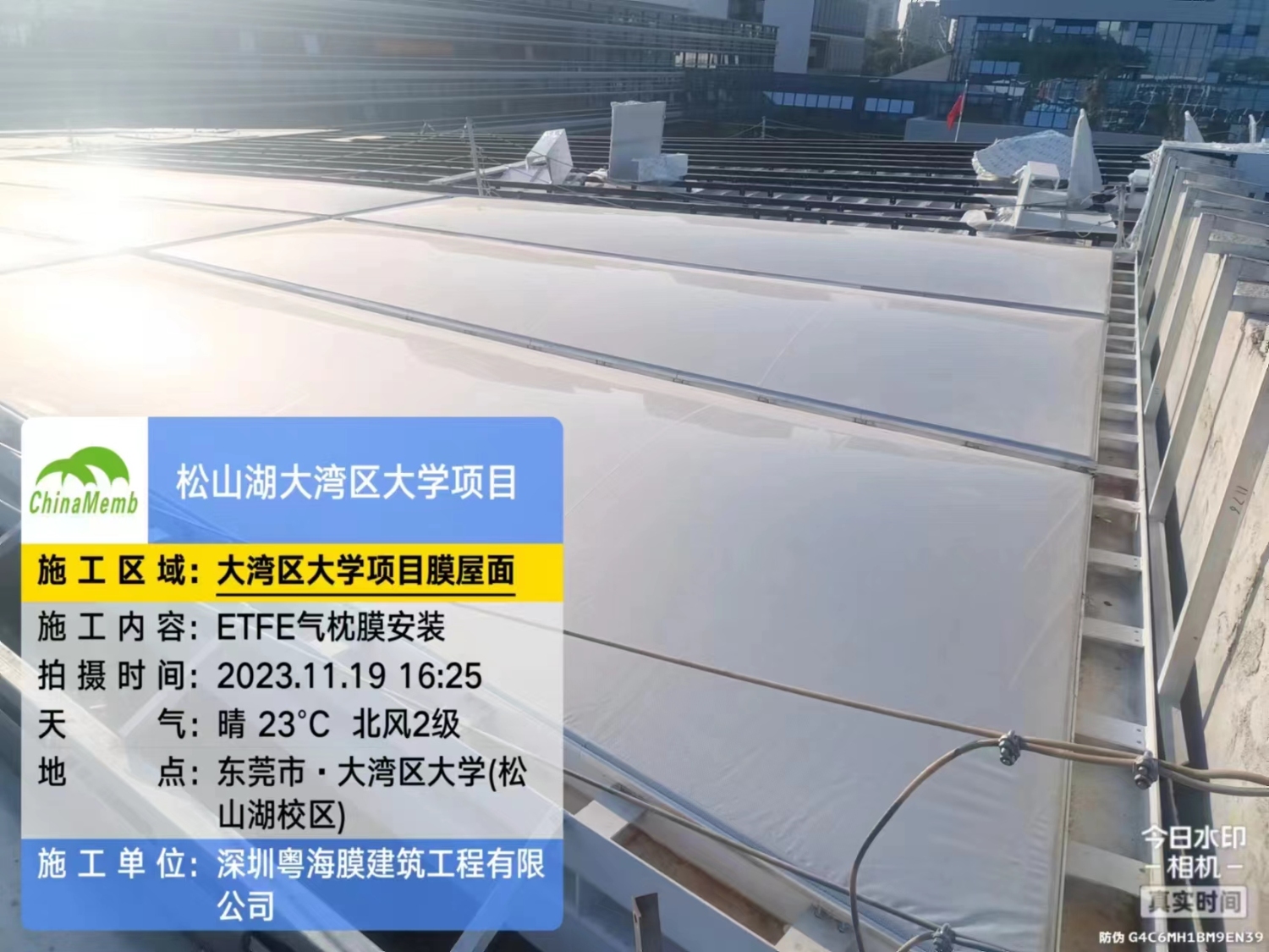 松山湖大湾区大学ETFE气枕