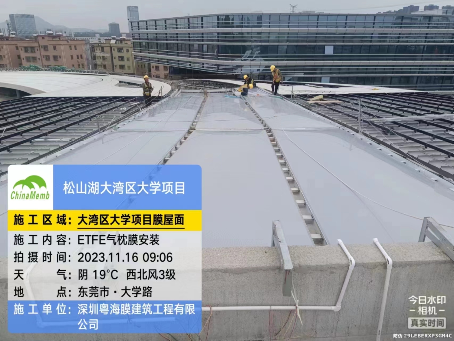 松山湖大湾区大学ETFE气枕