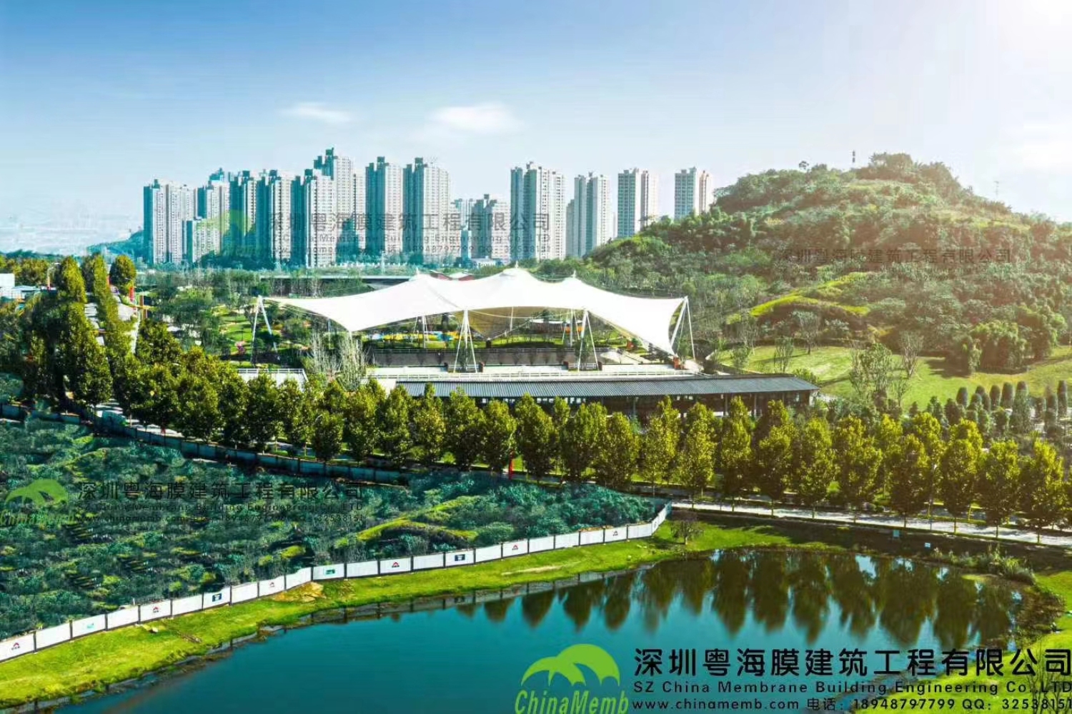 重庆恒大云湖上郡马会张拉膜