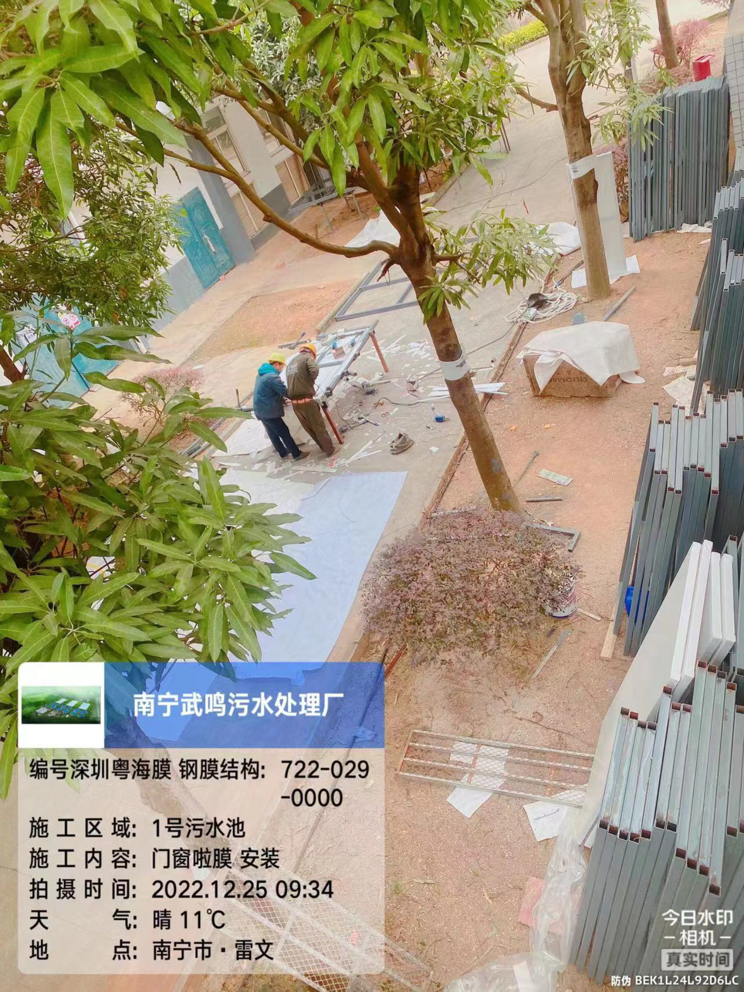 南宁武鸣污水厂反吊膜