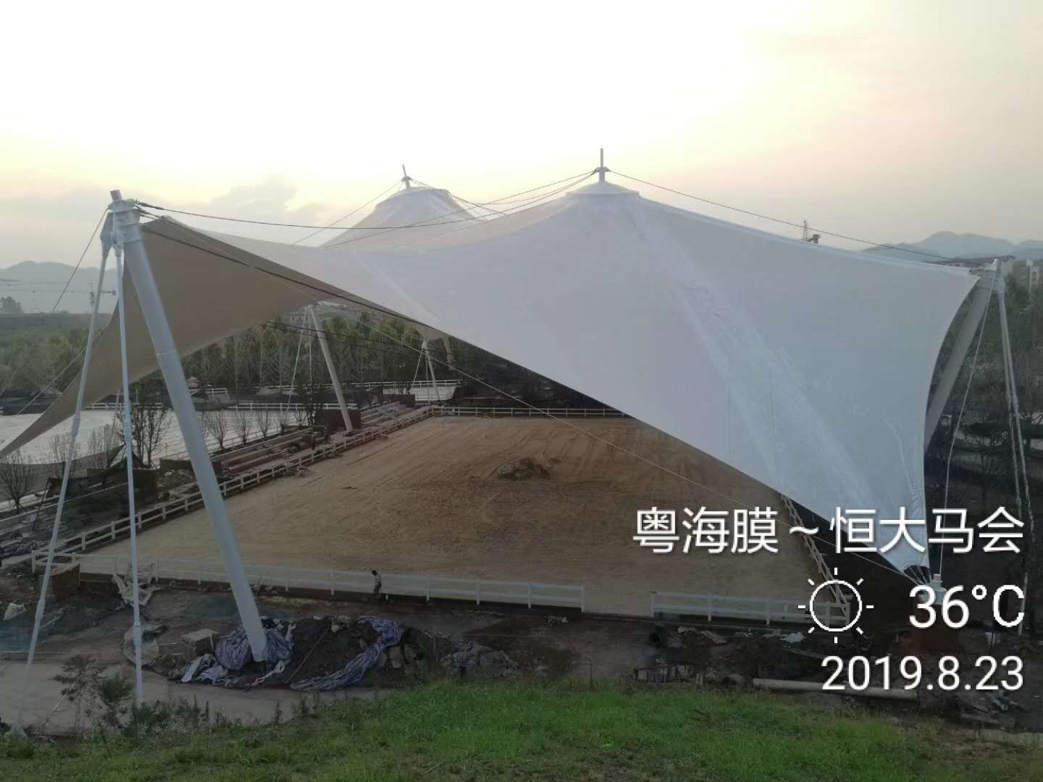 重庆恒大云湖上郡马会张拉膜