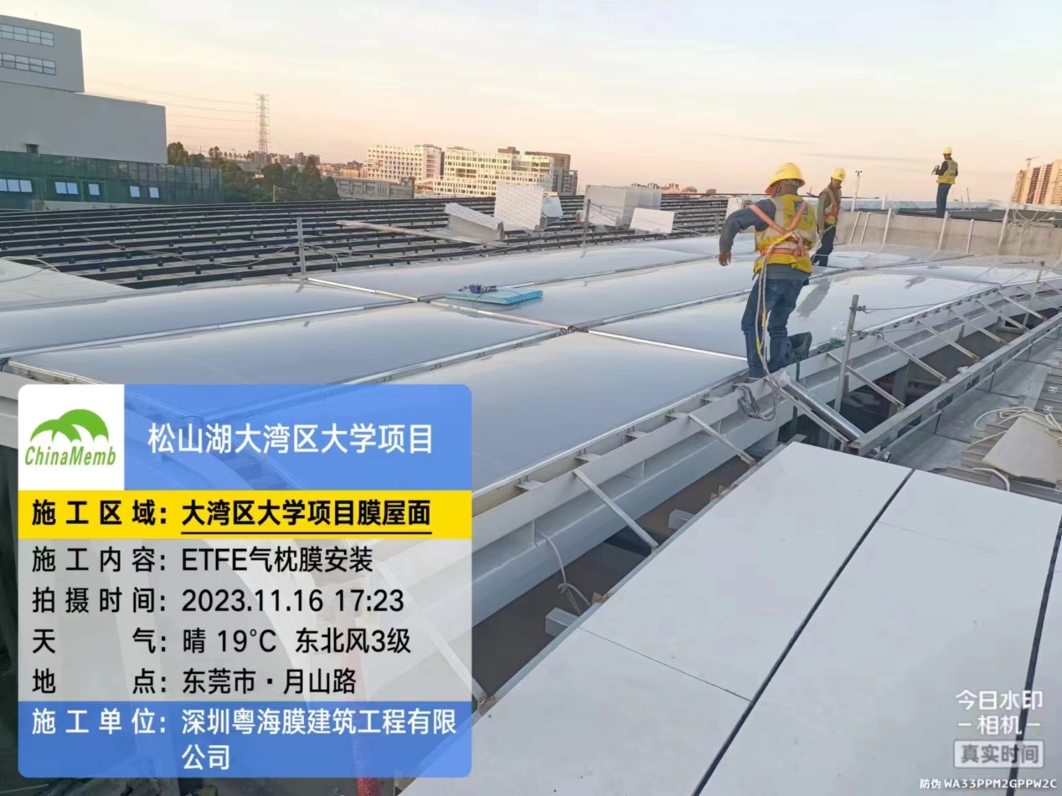 松山湖大湾区大学ETFE气枕