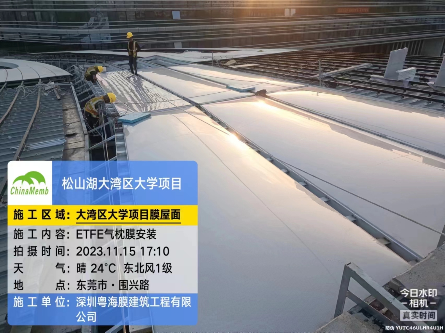 松山湖大湾区大学ETFE气枕