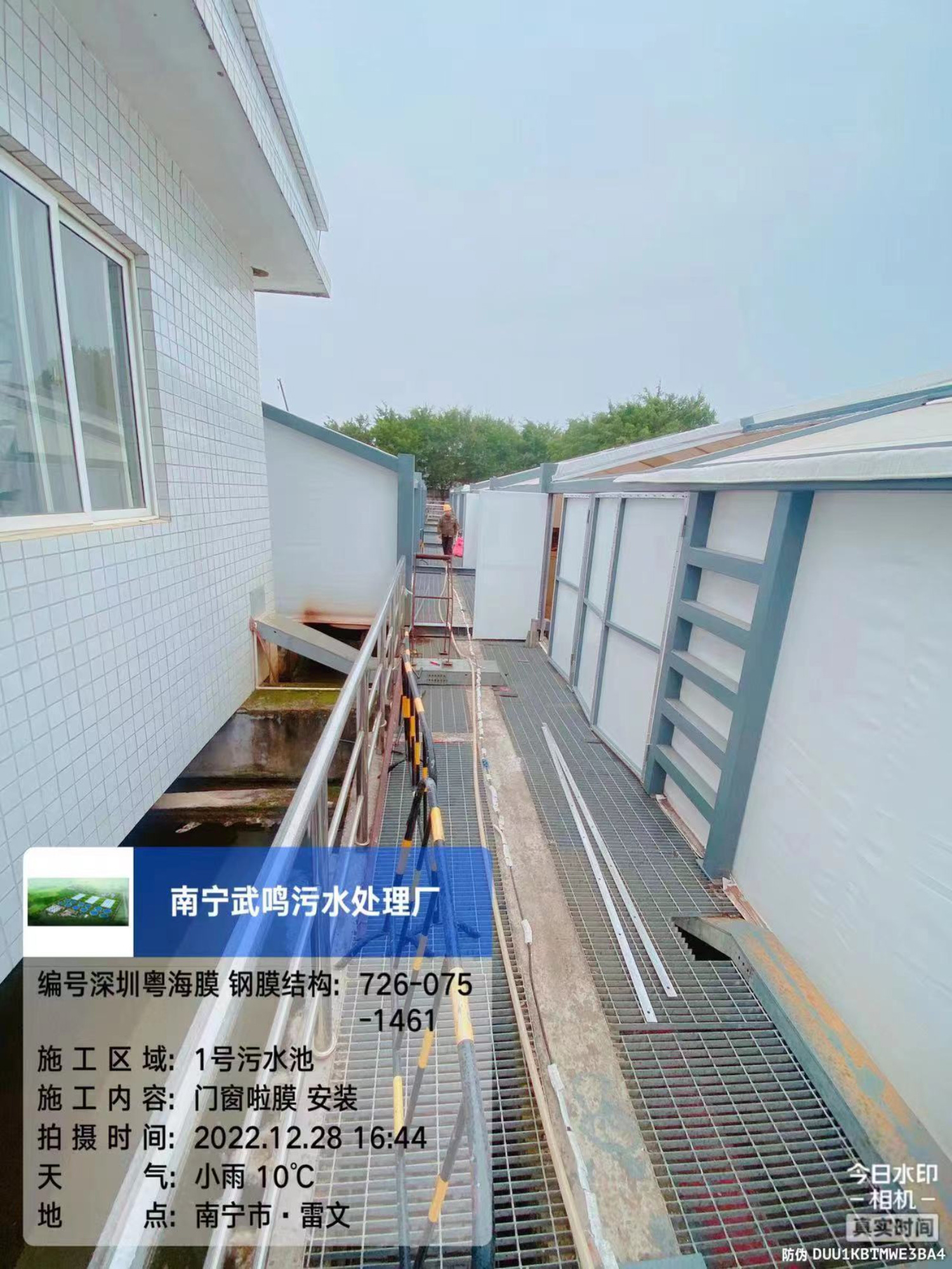南宁武鸣污水厂反吊膜