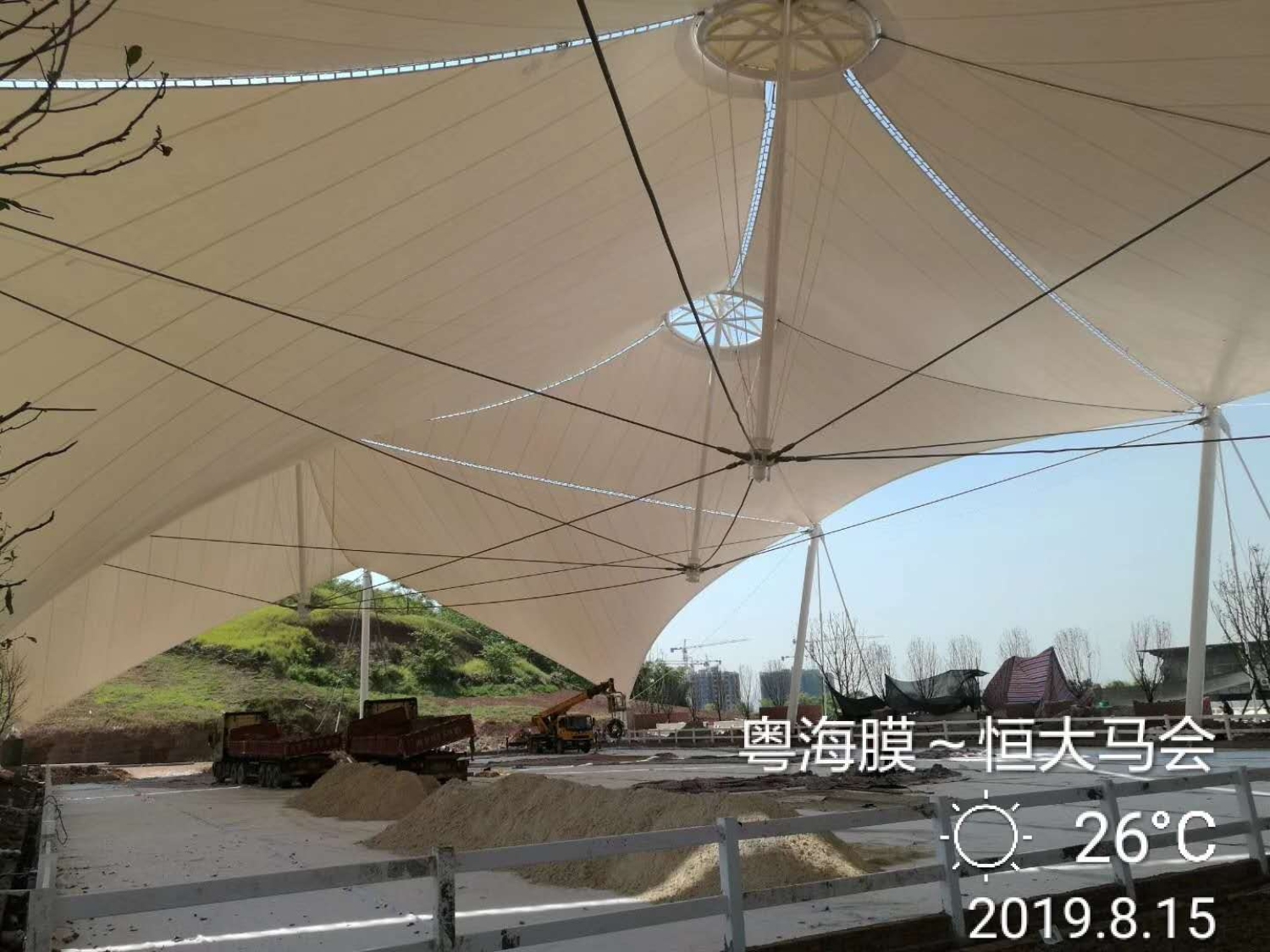 重庆恒大云湖上郡马会张拉膜