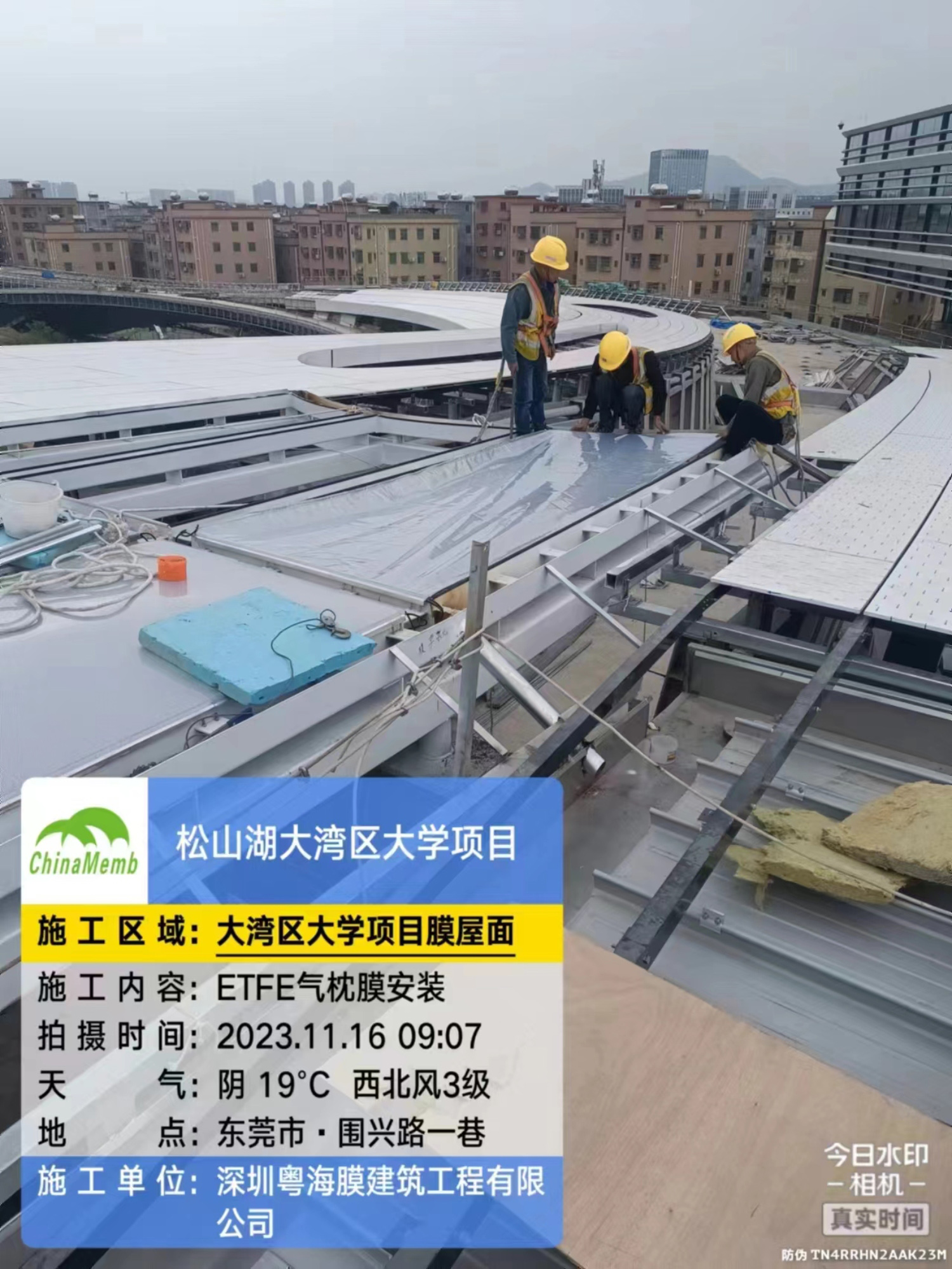 松山湖大湾区大学ETFE气枕