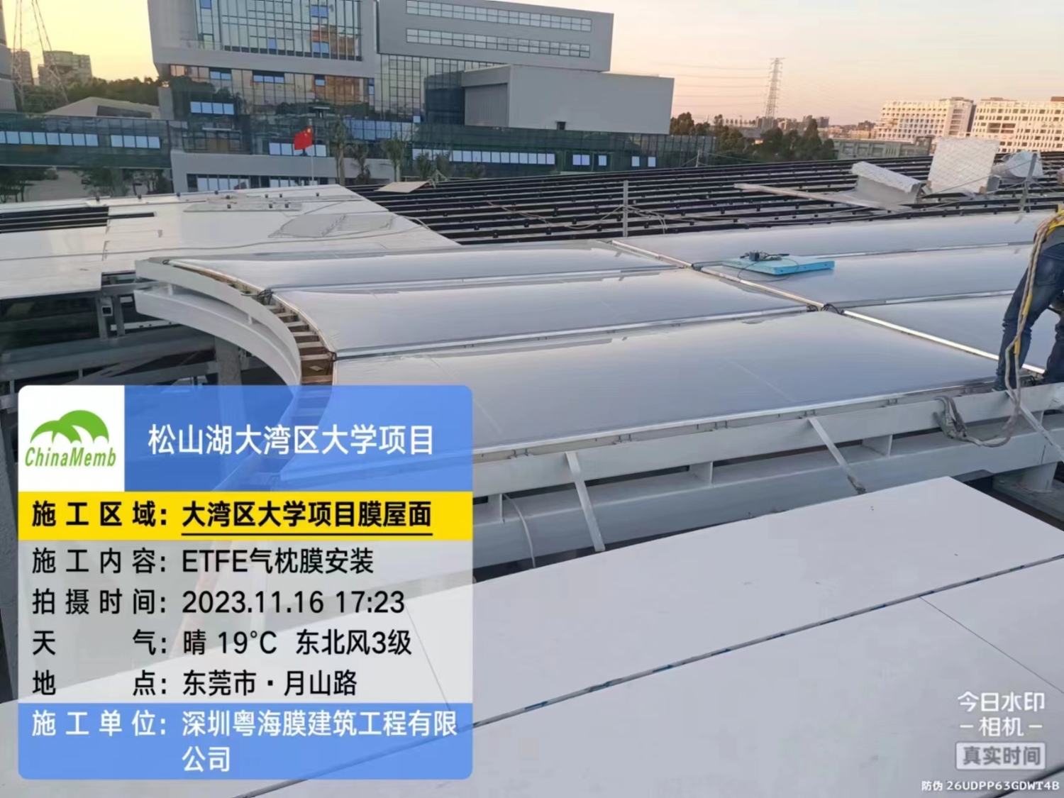 松山湖大湾区大学ETFE气枕