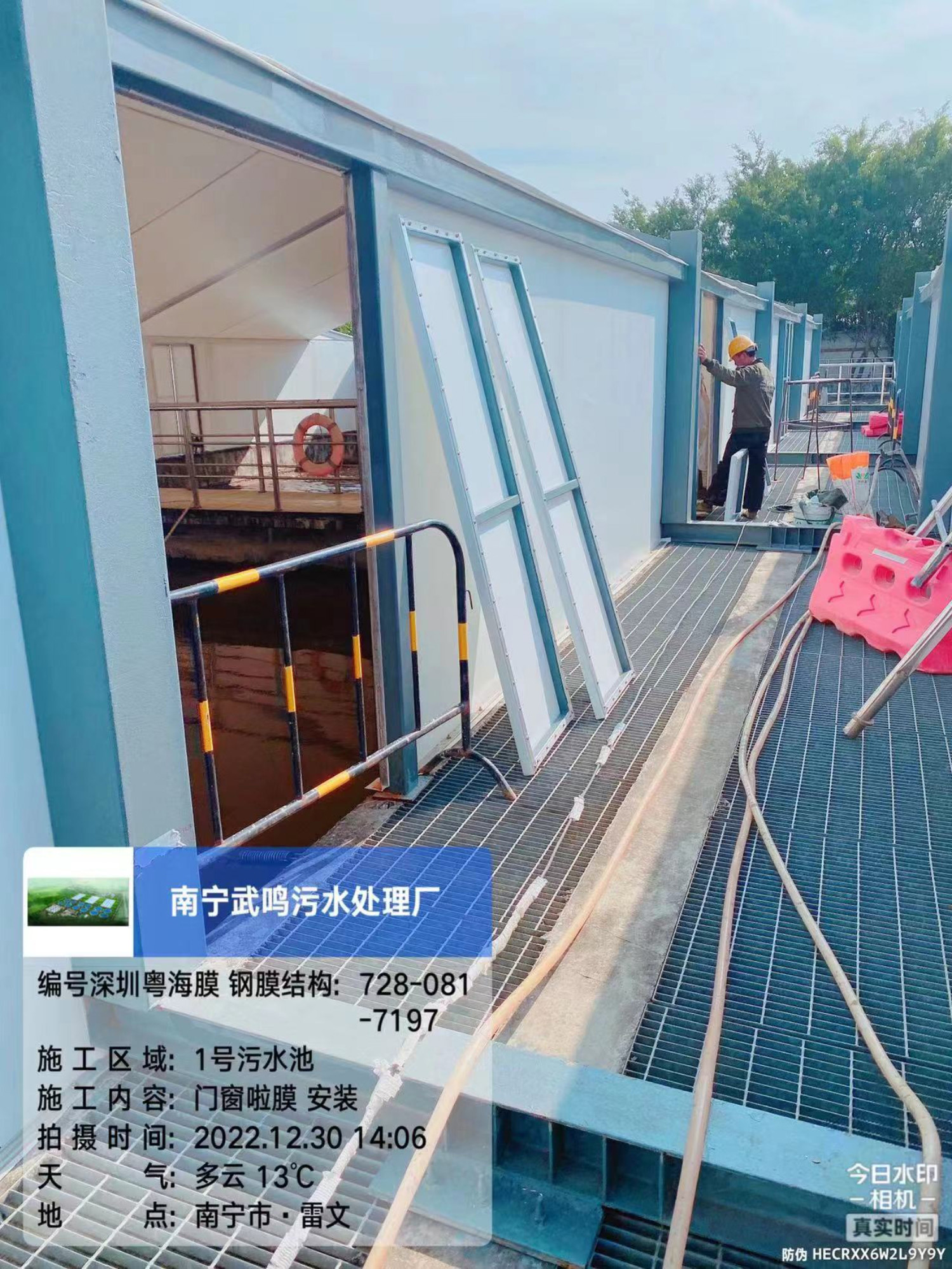 南宁武鸣污水厂反吊膜