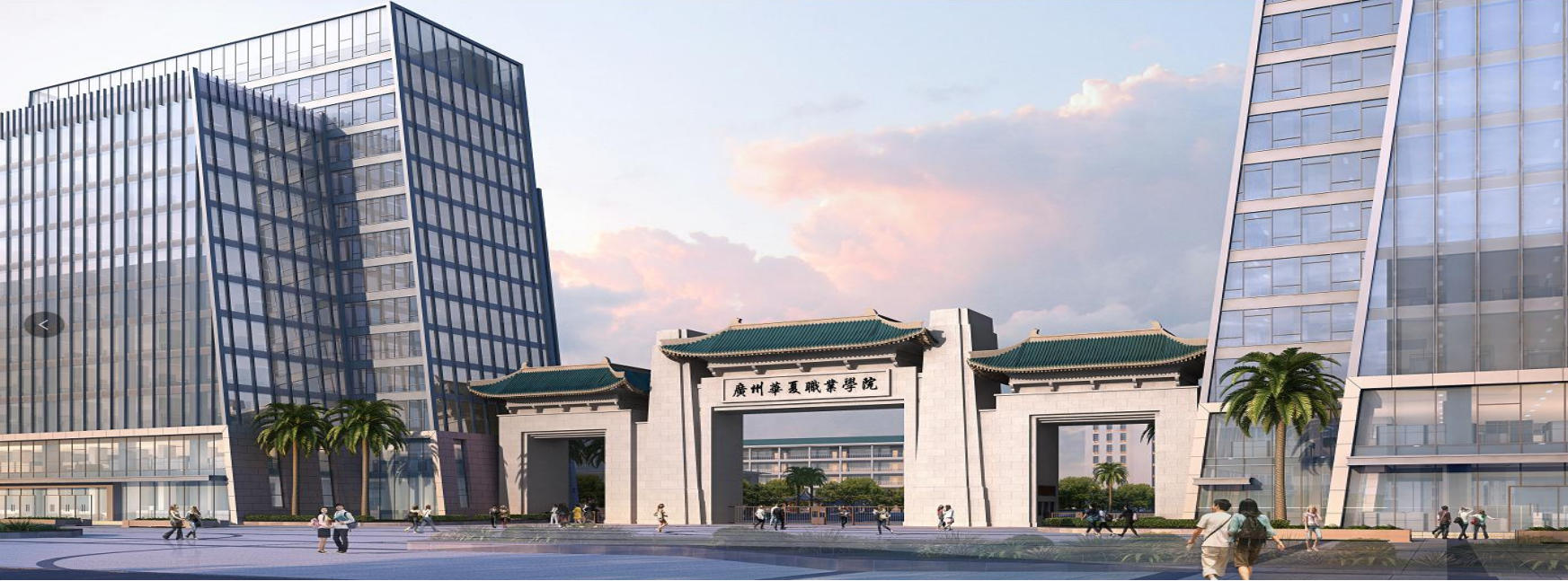 学术交流中心及创新创业基地幕墙工程