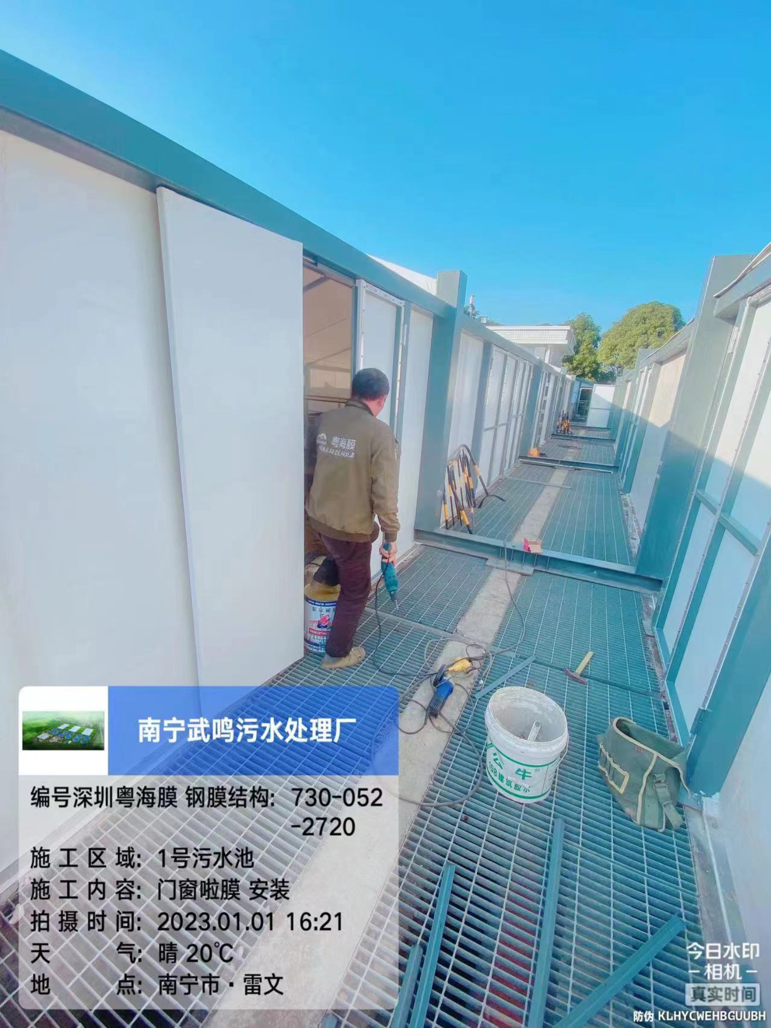 南宁武鸣污水厂反吊膜