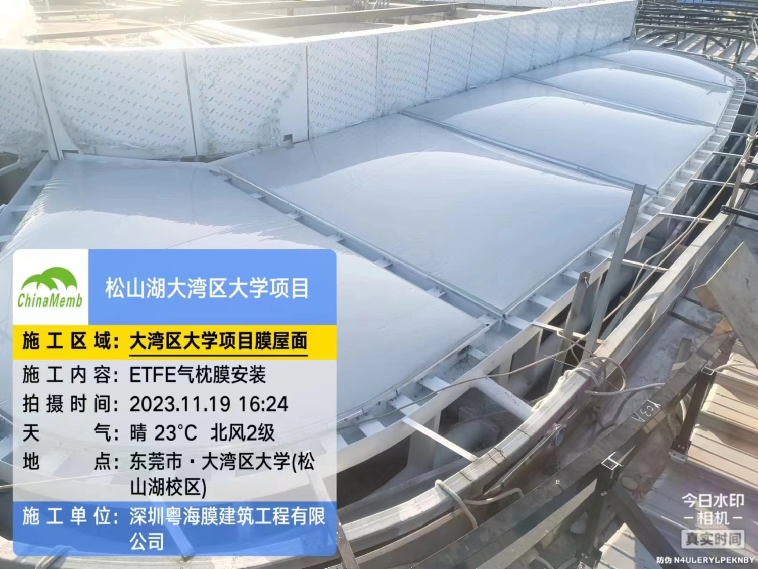 松山湖大湾区大学ETFE气枕