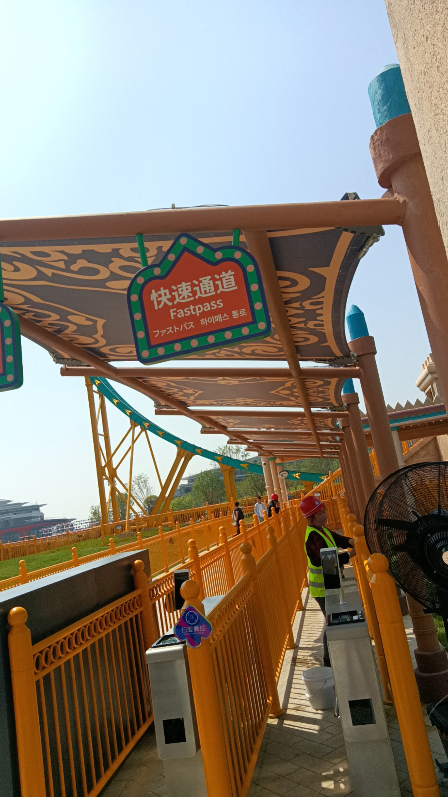 西安丝路欢乐世界